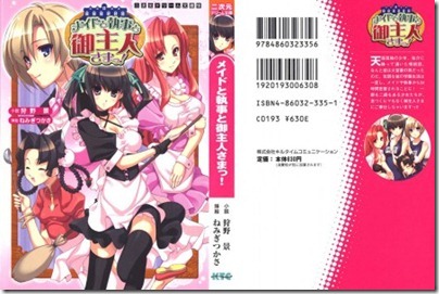 DB058_001_Cover-449x300