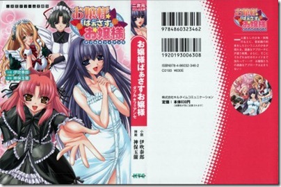 DB059_001_Cover-451x300