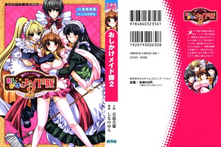 DB062_001_Cover-451x300