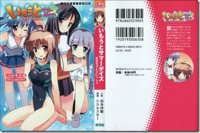 DB068_001_Cover-454x300