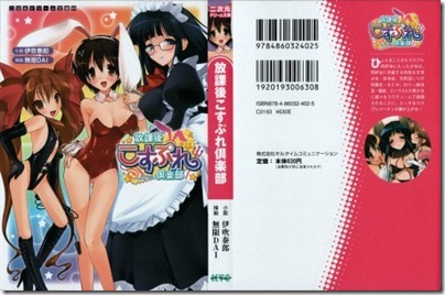 DB069_001_Cover1-454x300
