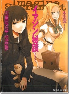 Imagine Sakuramento v01-03