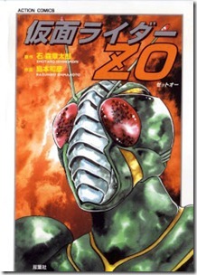 Kamen Rider ZO