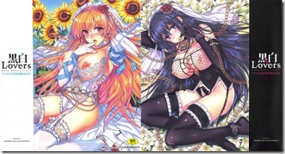 Kokuhaku000-500x267