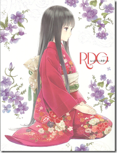 RDG BD Novel v01
