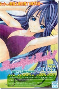 magazine