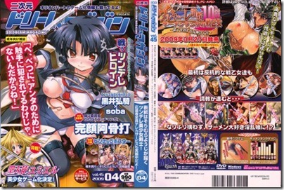 2DDM45_001_Cover-450x300