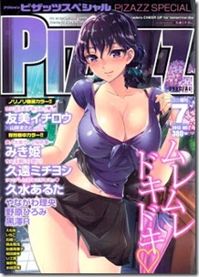 Action_Pizazz_Special_2013-07