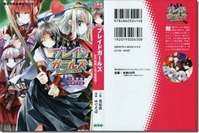 DB072_001_Cover-451x300