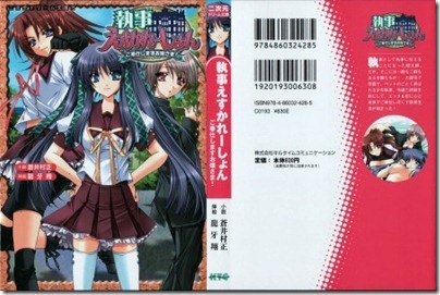 DB075_001_Cover-449x300