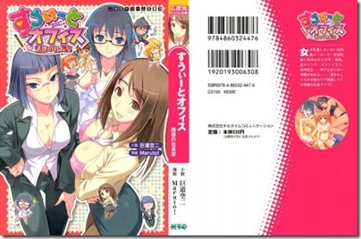 DB076_001_Cover-457x300