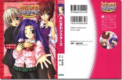 DB080_001_Cover-460x300