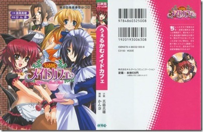 DB085_001_Cover-464x300