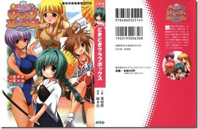 DB086_001_Cover-462x300