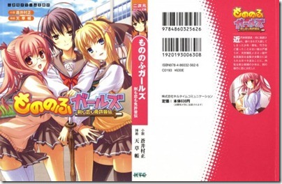 DB091_001_Cover-462x300