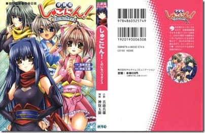 DB093_001_Inlet-463x300