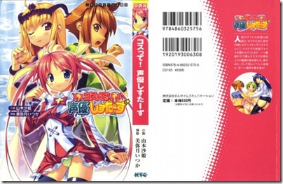 DB094_001_Cover-463x300