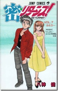 Hisoka Returns v05-07e