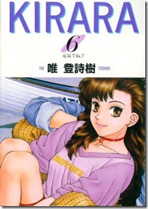 Kirara v01-06e