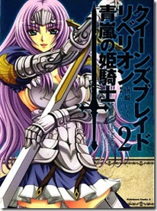 Queen's Blade Rebellion v02e