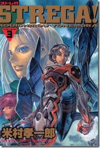 STREGA v01-03e