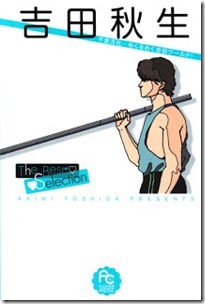 Yoshida Akimi The Best Selection