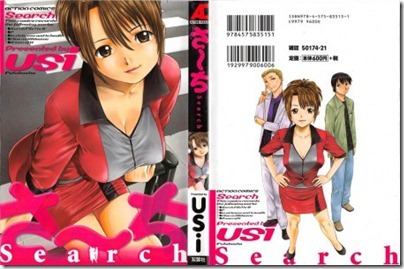 search_1-453x300