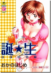 tanzyou000