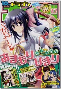 2013-10_cover