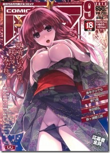 COMIC-Aun-2013-09-215x300
