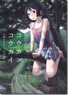 Converted_file_0d577758