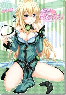 Converted_file_5381de97