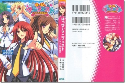 DB108_001_Cover-453x300