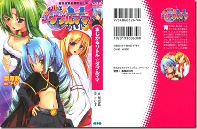 DB112_001_Cover-459x300