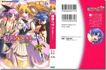 DB120_001_Cover-454x300 (1)