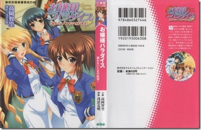 DB127_001_Cover-465x300