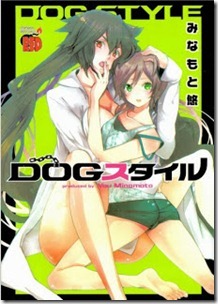 Dog Style