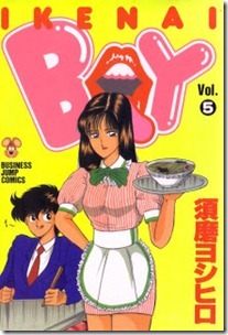 Ikenai Boy v01-05e