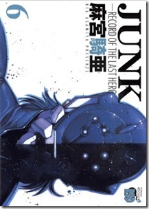 Junk Record v01-06