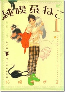 Junkissa Neko v01 Junkissa Neko v01