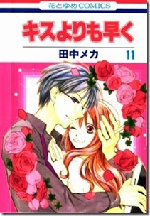 Kisu-yori-mo-Hayaku-v11_thumb.jpg