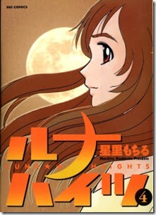 Luna Heights v01-04e