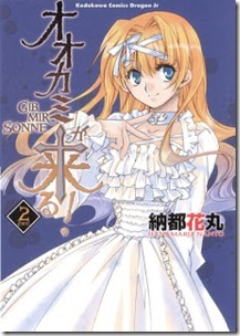 Ookami ga Kuru v01-02e