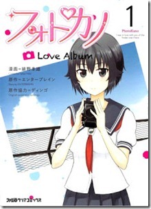 Photo Kano Love Album v01