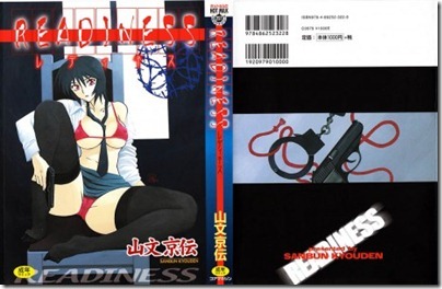 READINESS-001-462x300