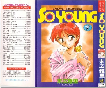 SOYOUNG001