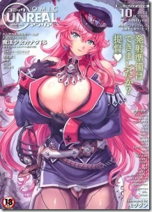 Unreal-2013-10-214x300