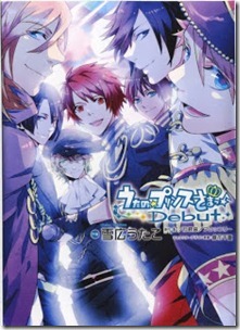 Uta no Prince-sama