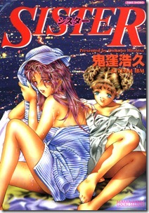 (ZC) Onikubo Hirohisa - Sister - 000 (ZC) Onikubo Hirohisa - Sister - 000
