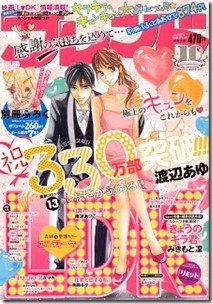 cover20131000-top